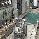 스스쿠(susukuu) | 16년차 파티쉐의 정성이 담긴 성신여대 디저트 맛집 '스스쿠' 다쿠아즈 단체 답례품으로 추천!