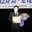 정미용