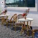 (주)용암온천 관광호텔 | 국내 온천 여행 예산 덕산온천지구 가야관광호텔 족욕장 카페