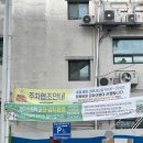 해남매일시장 | 해남 가볼 만한 곳 추천 해남매일시장 주차장, 먹거리, 운영시간 등