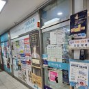 푸르지오동물약국 이미지