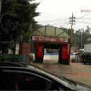 인천그린주유소 이미지