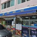 프로포즈신월 | 여수 주민 가이드_1박 2일/찐맛집