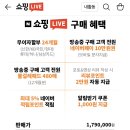 노이시스 로봇청소기 블프 라방 핫딜있당! 이미지