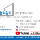 노블경영컨설팅 - 철원군 와수로181번길 15 | 노블경영컨설팅