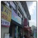 청수 공인중개사사무소 이미지