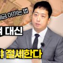 삼인세무회계 이미지