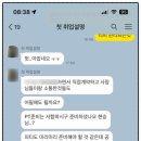 세븐일레븐 효성현대점 | 2023년 하반기 최종정리 끝! (무료 상담 진행!)