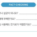 큐어클린