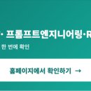 손&장엔지니어링