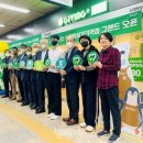 기빙플러스신대방삼거리역점