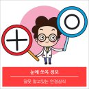 다비치안경 신제주 한라대점 이미지