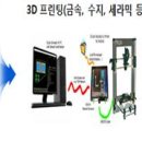 지원프린팅