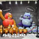 우리집첫째 양산점 | 양산 히어로 스포츠파크 양산 키즈카페 겨울방학 아이랑 갈만한 실내 키즈카페