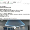 신리초등학교 | 아산 힐스테이트모종블랑루체 입주박람회｜2026년 1월 17·18일｜룸플러스 무타공TV·우물조명 공동구매...