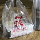 순수치킨 언양점 이미지