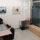 여수동물병원 이미지