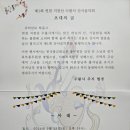 신동아경희한의원 이미지