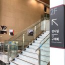 영등포아트홀 이미지