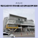 창이 작은도서관 | [내돈내경]목감 도서관 후기 📚 주차·이용 시간·내부시설 완벽 정리!(실제 방문 후기)