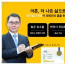 법무법인동해 이미지