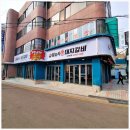 일점사 수제돼지갈비 이미지