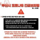 미녀봉실내포장센타