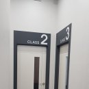 수학마루수학교습소 이미지