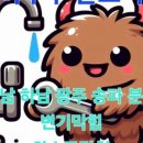 사기막골로 150번길 이미지