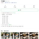 진심커피 - 양천구 신목로 72 | 진심커피