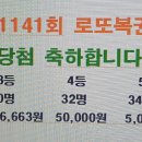 스타복권방 이미지