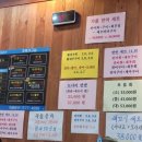 탐나종합어시장 미사역점 이미지