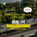 OK공인중개사사무소 이미지