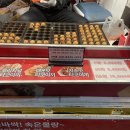 나드리김밥다산점