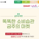 한남할인마트 이미지