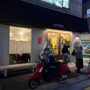 강남대로101안길 42 | 🍕 연말 모임 장소 추천! 주토피아 서울 후기, 정통 이탈리안 피자의 맛!