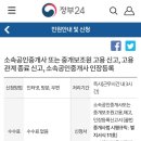 천상법무사사무소 이미지