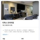 블루힐모텔 | 하남미사역 정말 깨끗하고 룸넓은 숙소추천 “블루힐호텔”