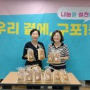 구포 카스테라