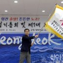 영덕군청 이미지
