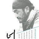 이정관 이미지