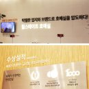 호매실뉴스테이 힐스테이트 호매실 모델하우스 오픈!방문기