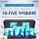 토토생활용품
