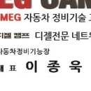 성심카정비 이미지