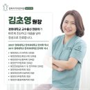 경희지키미한의원 이미지