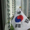 국기보급회