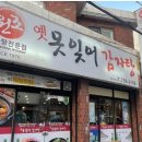 못잊어 이미지