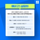 타임영어학원 이미지