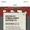 럭키디저트
