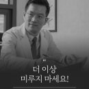 닥터유비뇨기과의원 네이버블로그